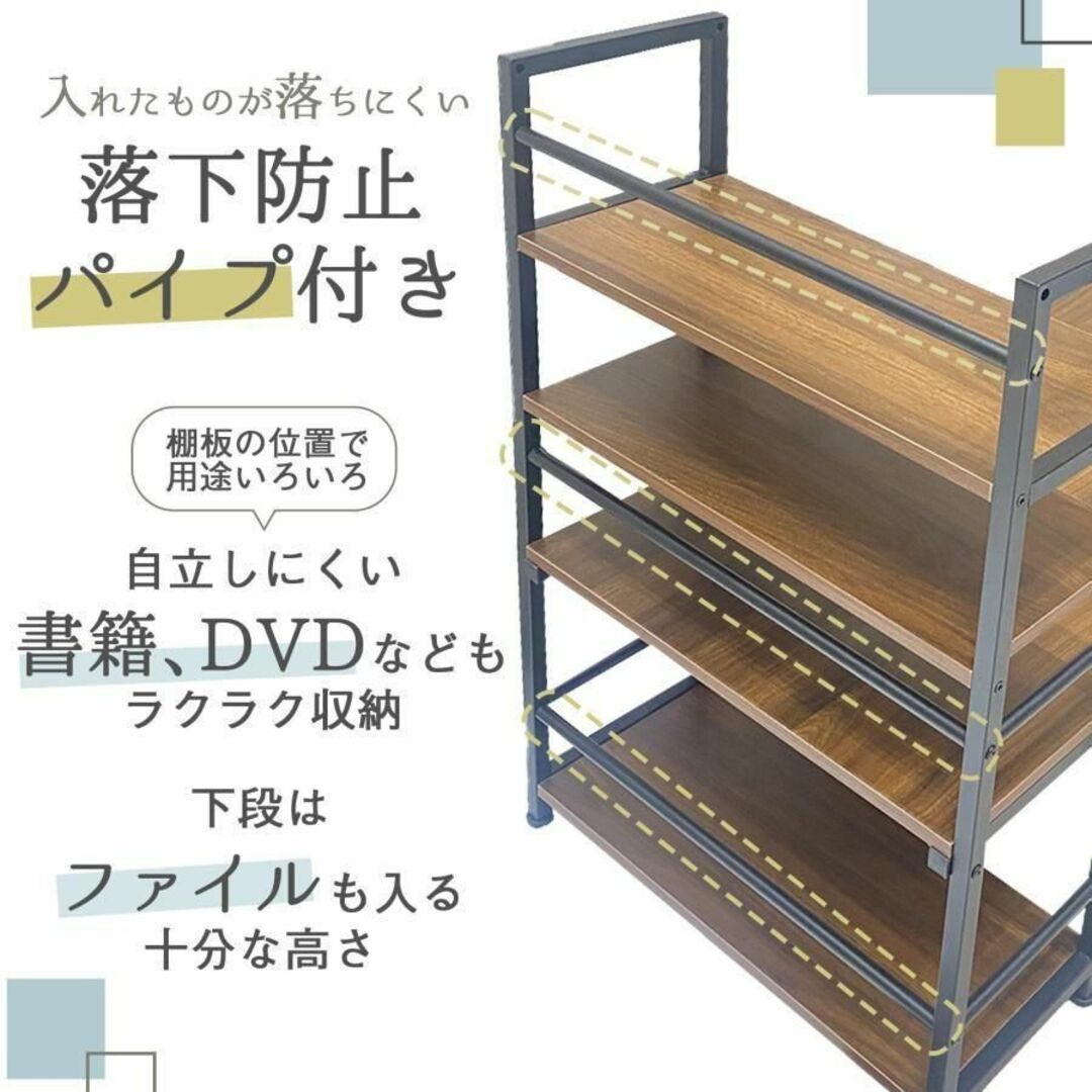 四段ラック ローデスク パソコンデスク 学習机 ゲーミング ブラック