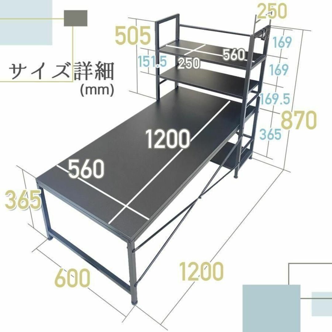 ブラック 四段ラック ローデスク パソコンデスク 学習机 ゲーミング 1707