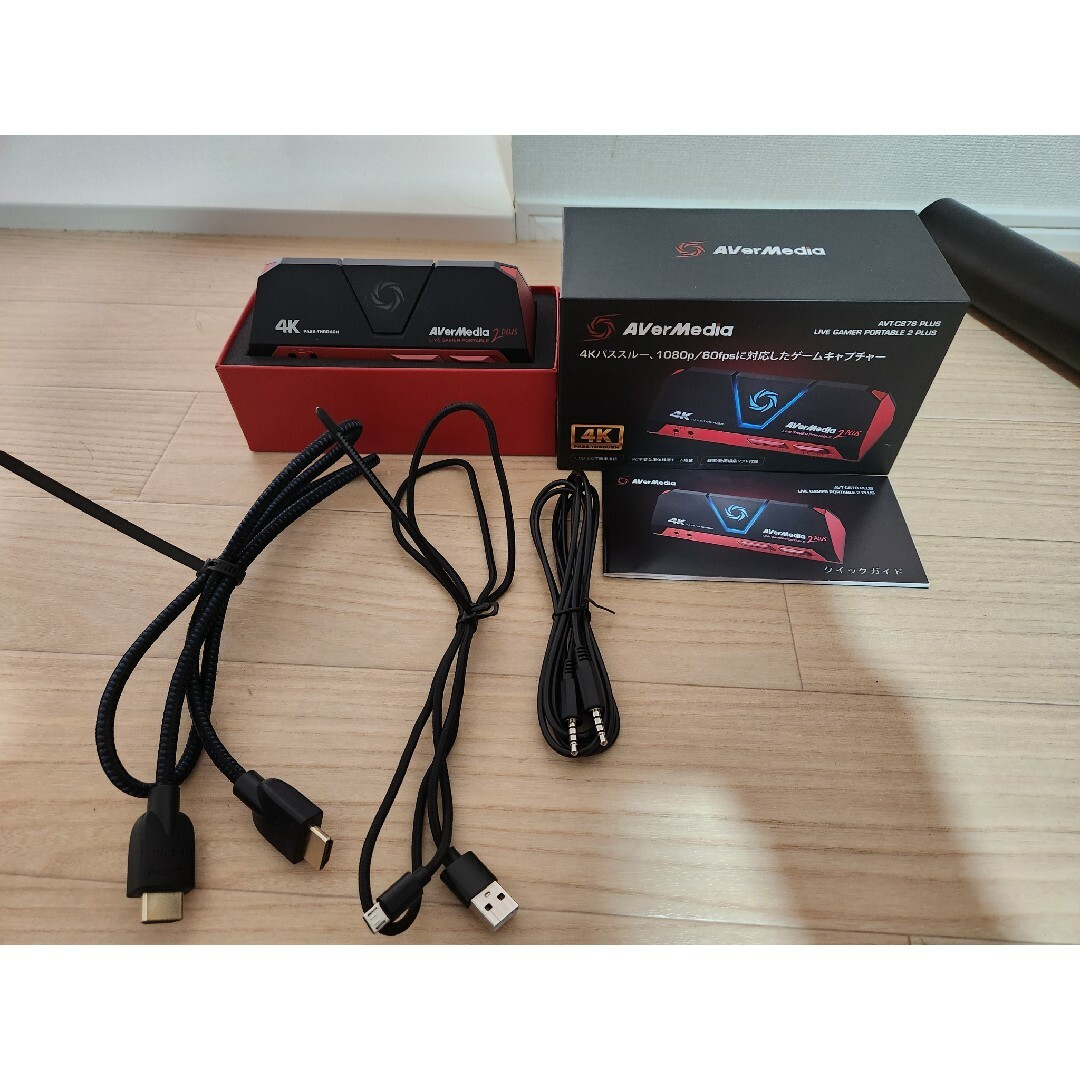 AVerMedia ゲームキャプチャーボード AVT-C878 - www.sorbillomenu.com