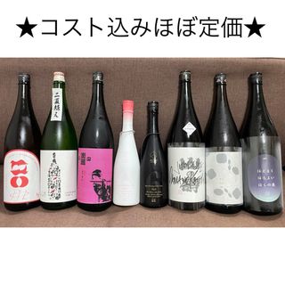 新政含む日本酒セット8本