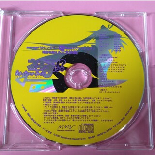 ドラマCD　ネギま　ネオ・パクティオーファイト(ゲーム音楽)