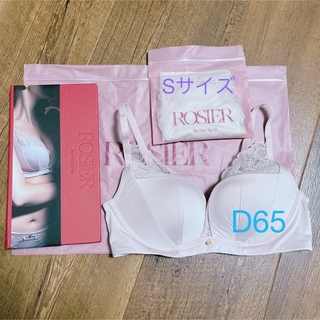 【もん様専用】ROSIER ブラ D65 & ショーツ Sサイズ　セット(ブラ&ショーツセット)