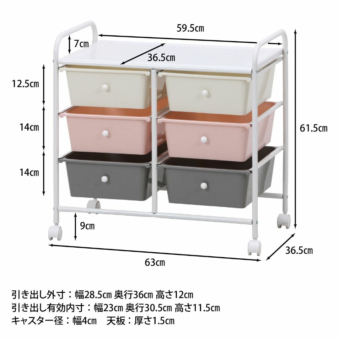 ラック おもちゃ収納ケース ピンク 4