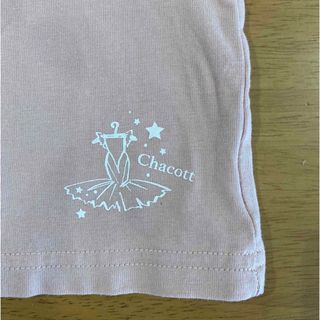 チャコット(CHACOTT)のゆいたん様専用チャコット130Tシャツ(ダンス/バレエ)