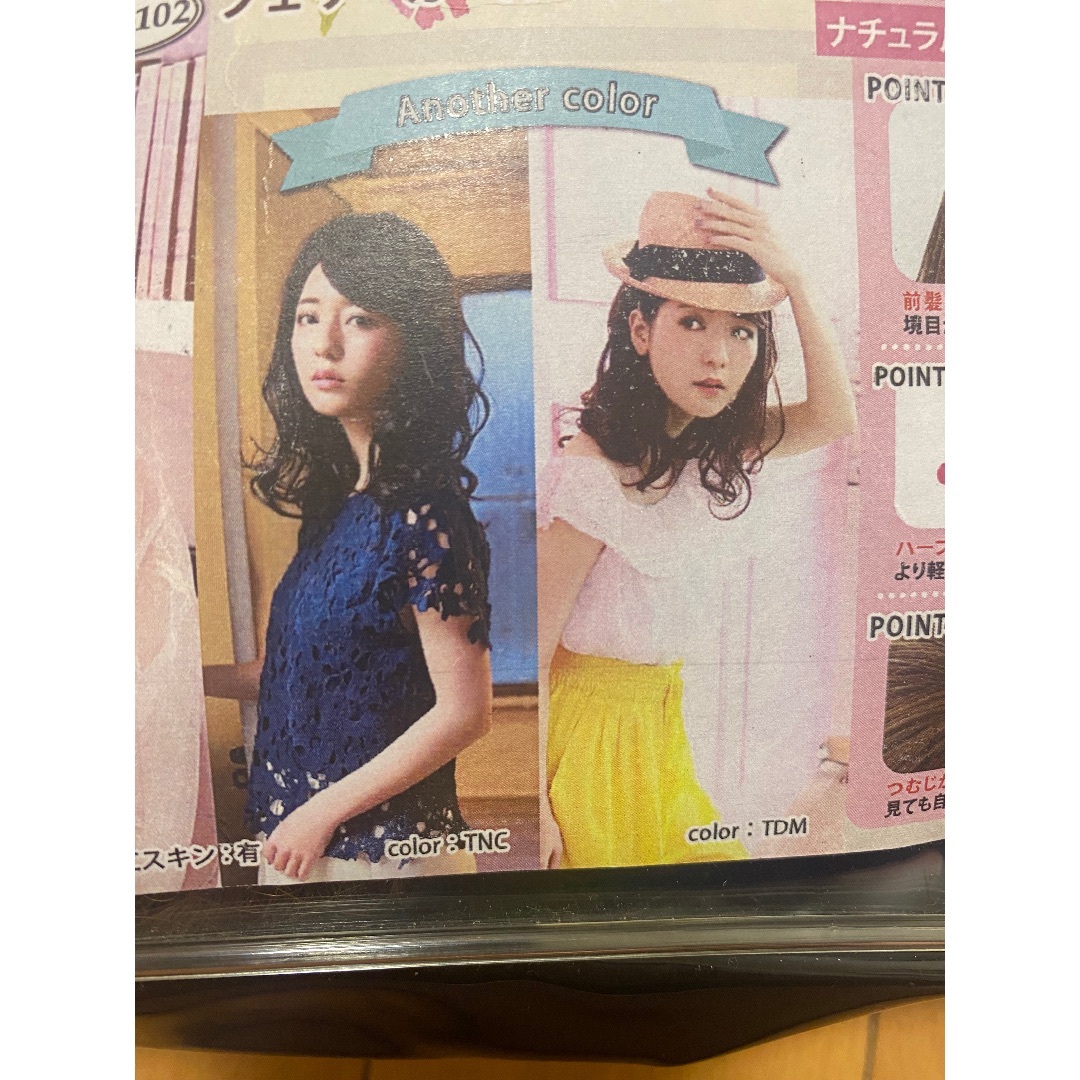 【新品未使用】フェザーカールロング【プリシラウィッグ】 レディースのヘアアクセサリー(その他)の商品写真