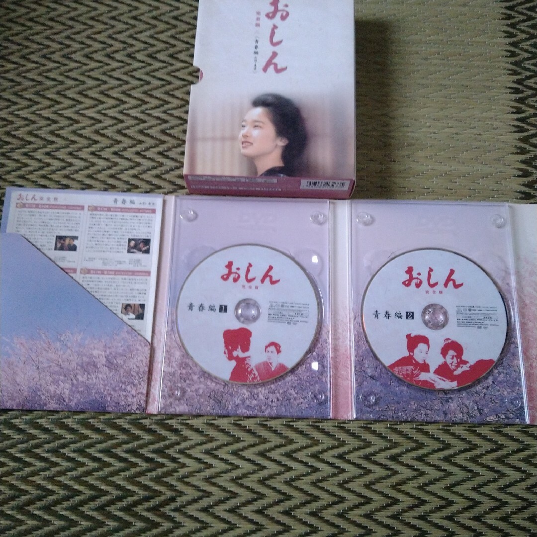 おしん　完全版　少女編 DVD