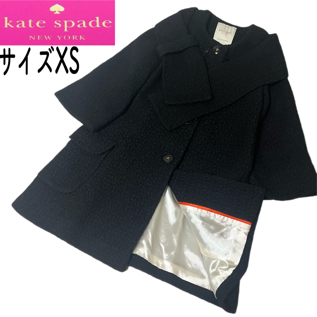 【美品】Kate spade ケイトスペード　ツイード　ブラック　ボウタイコート