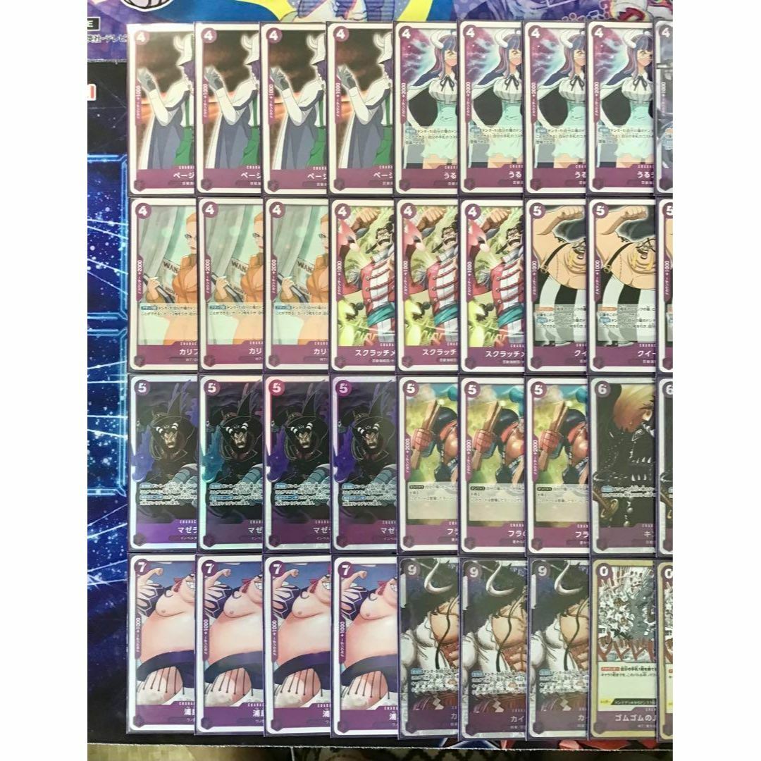 大会構築 【紫ルフィ】デッキ メイン&ドン&二重スリーブ 大会構築 【紫ルフィ】デッキ メイン&ドン&二重スリーブ