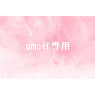 gms様専用(レギンス/スパッツ)