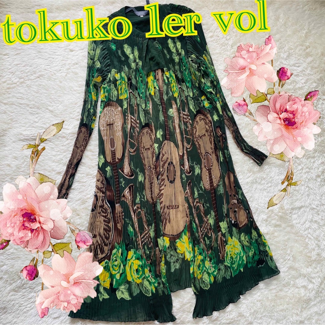TOKUKO 1er VOL - 【TOKUKO 1er VOL 】レア プリーツ バイオリン 楽器
