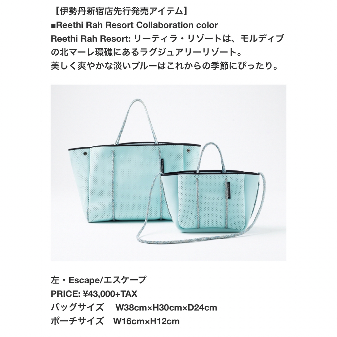 State of Escape(ステイトオブエスケープ)のState of escape/escape bag/限定カラー/トートバッグ レディースのバッグ(トートバッグ)の商品写真