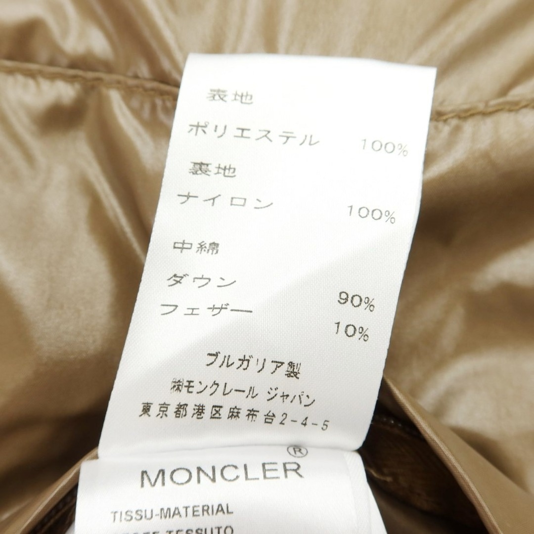 モンクレール MONCLER BERNARD ダウンベスト ブラウン【サイズ1】【メンズ】