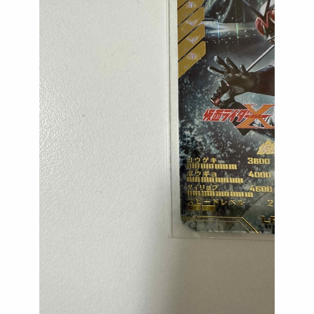 仮面ライダーバトル ガンバライド(カメンライダーバトルガンバライド)のガンバレジェンズ 仮面ライダーX エンタメ/ホビーのトレーディングカード(シングルカード)の商品写真