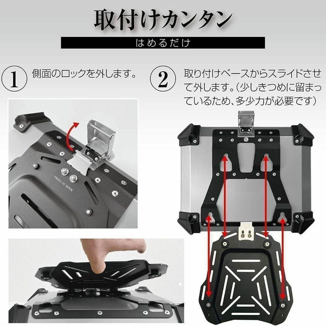 バイク用リアボックス 銀 100L アルミ SILVER 100L 1193