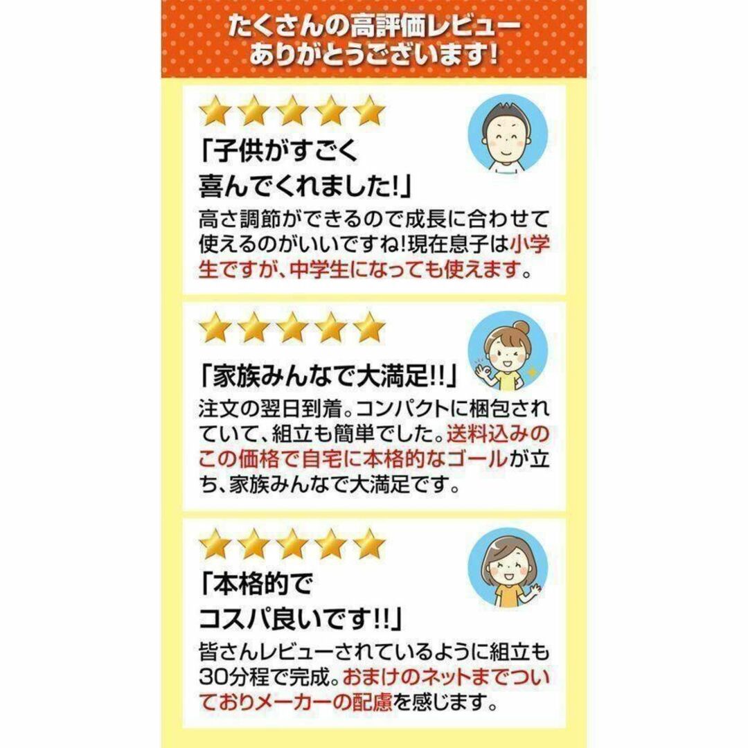 バスケットゴール 移動式 屋外 家庭用 一般公式サイズ対応 練習 バスケットゴール 移動式 屋外 家庭用 一般公式サイズ対応 練習