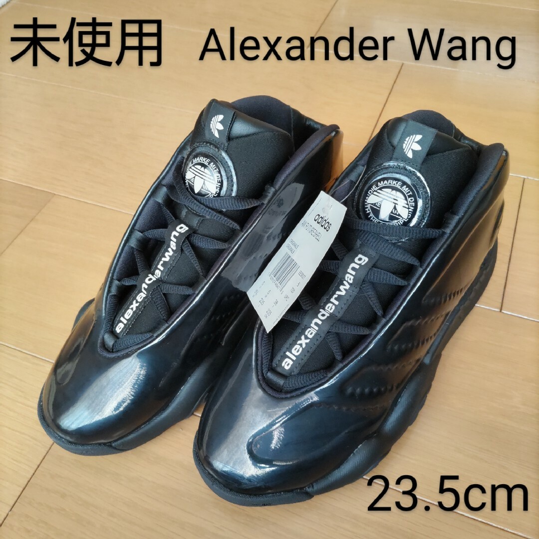 未使用☆23.5㎝☆Alexander Wang☆アディダス adidas