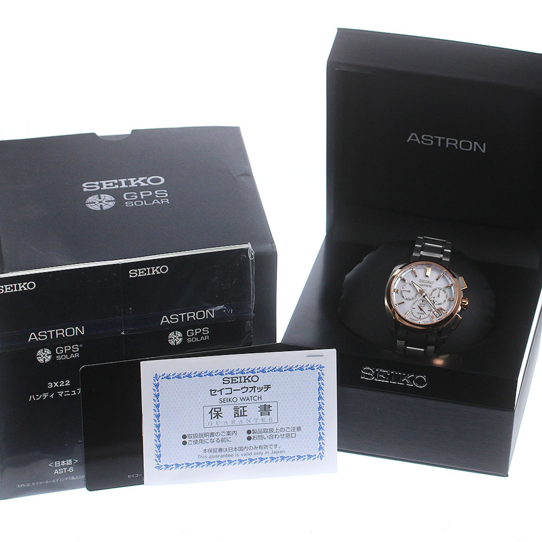 セイコー SEIKO SBXC103/5X53-0AV0 アストロン ソーラー電波 メンズ 美品 箱・保証書付き_747764