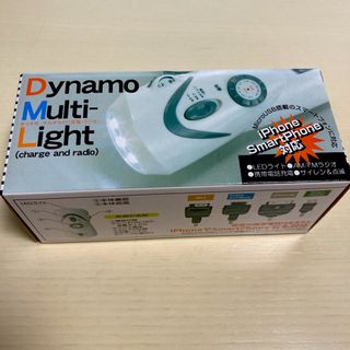 Dynamo Multi-Light(ラジオ)