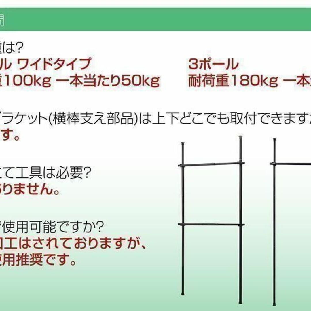 ハンガーラック つっぱり トリプル 衣類収納 伸縮 突っ張り 黒　1013 8