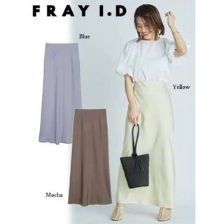 フレイアイディー(FRAY I.D)のFRAY I.D サテンロングスカート(ロングスカート)