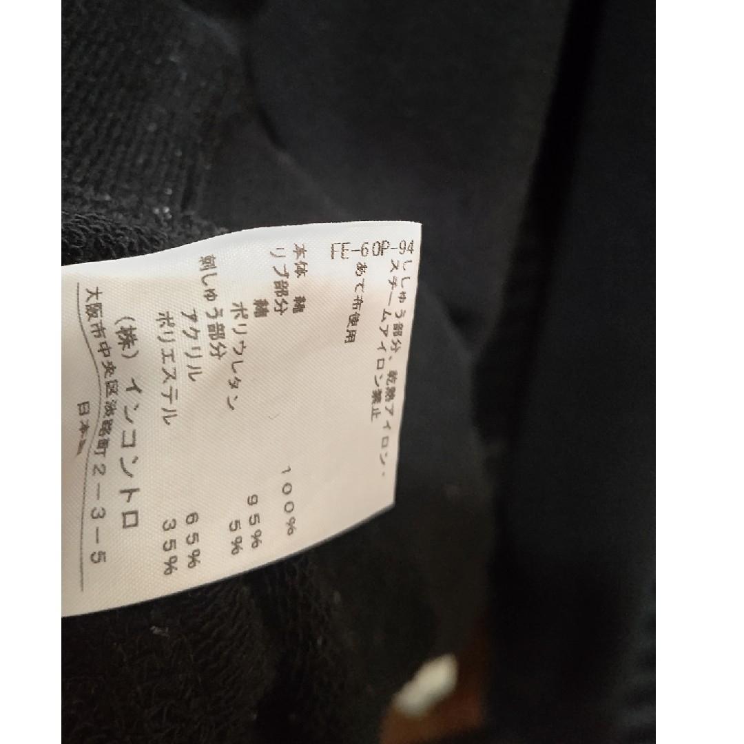 Vivienne Westwood - viviennewestwood☆バイカラーのトレーナー