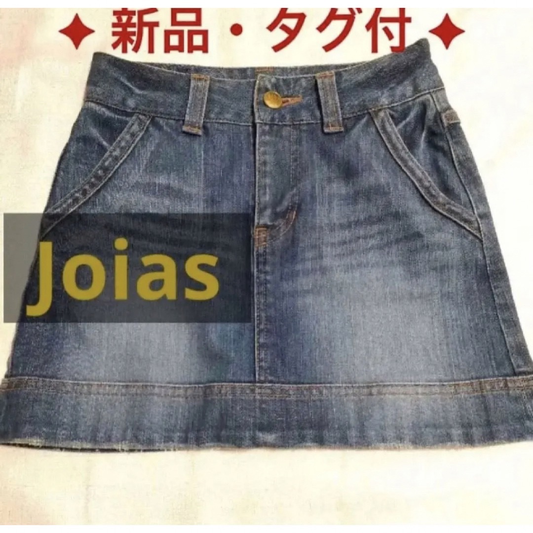 新品 タグ付★Joias 台形 デニムミニスカート S デニムスカート デニスカ