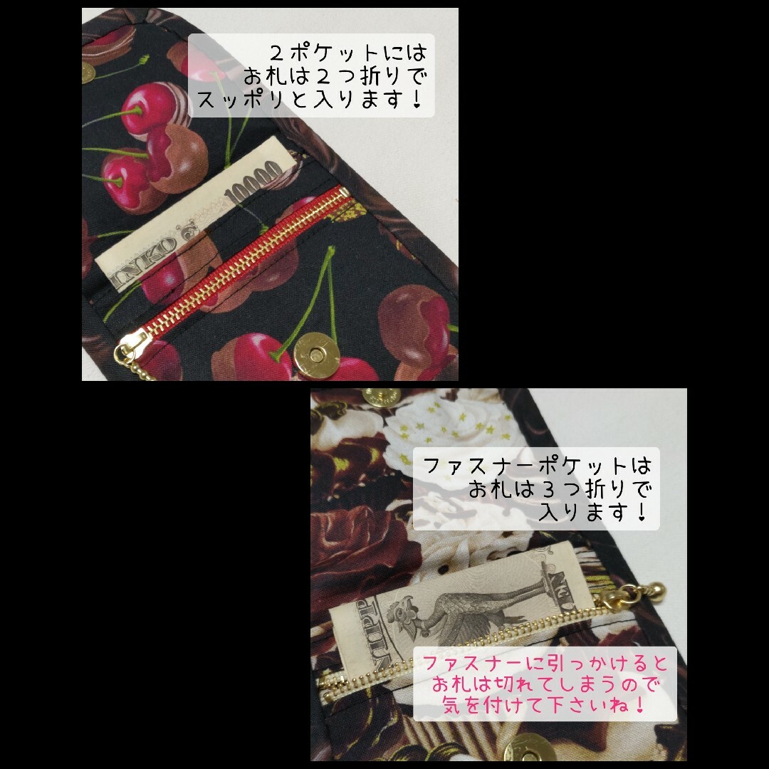 ミニ財布『UScotton・チョコスィーツ・チェリー柄』ハンドメイド ハンドメイドのファッション小物(財布)の商品写真