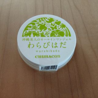 チュラコス(CHURACOS)のわらびはだ 30g チュラコス(保湿ジェル)