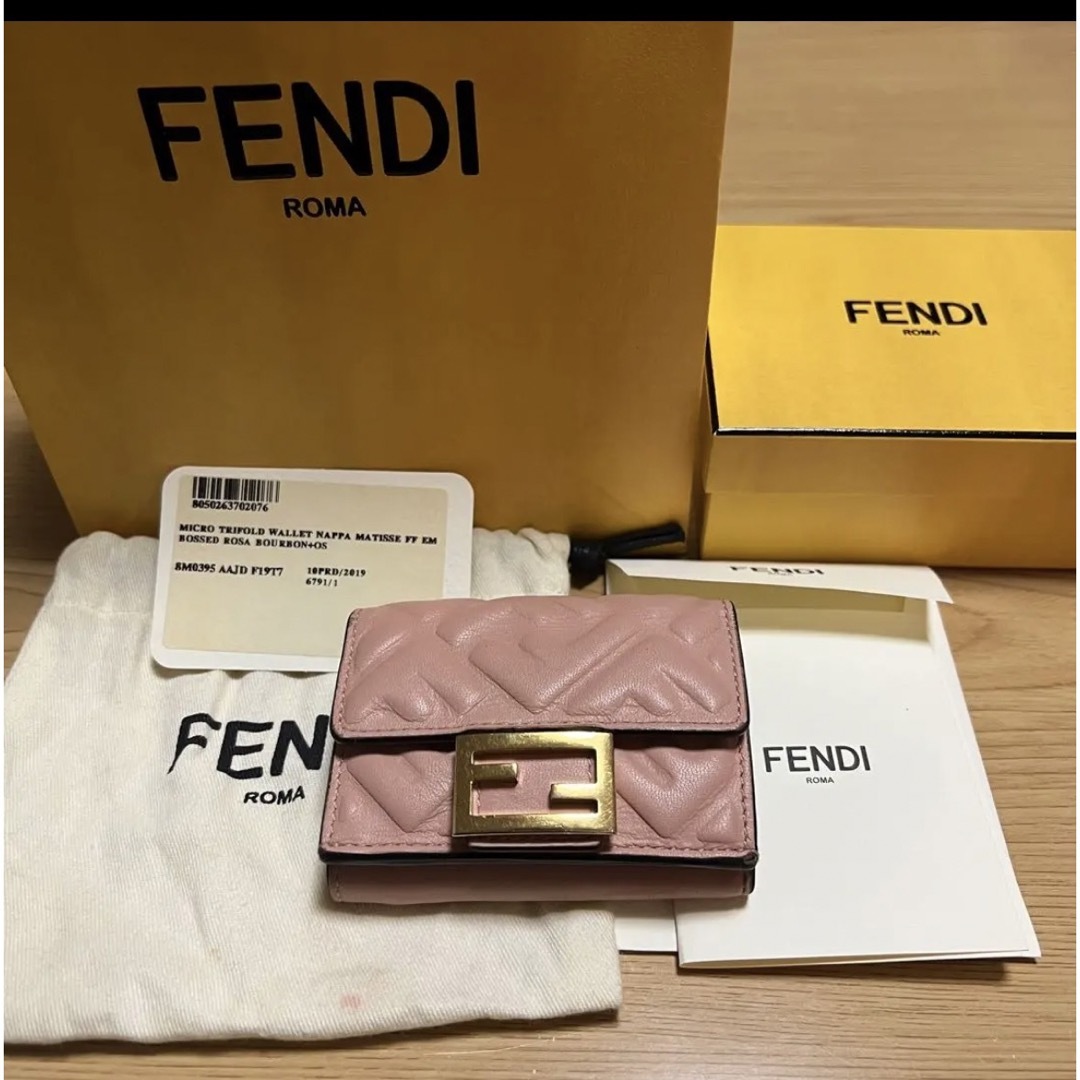 FENDI 正規品ナッパレザー２つ折り財布