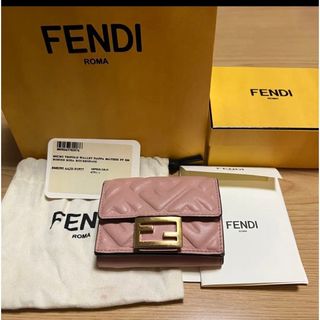 フェンディ(FENDI)のFENDIナッパレザー 財布 FF金具　ピンク　レザーぬ(財布)