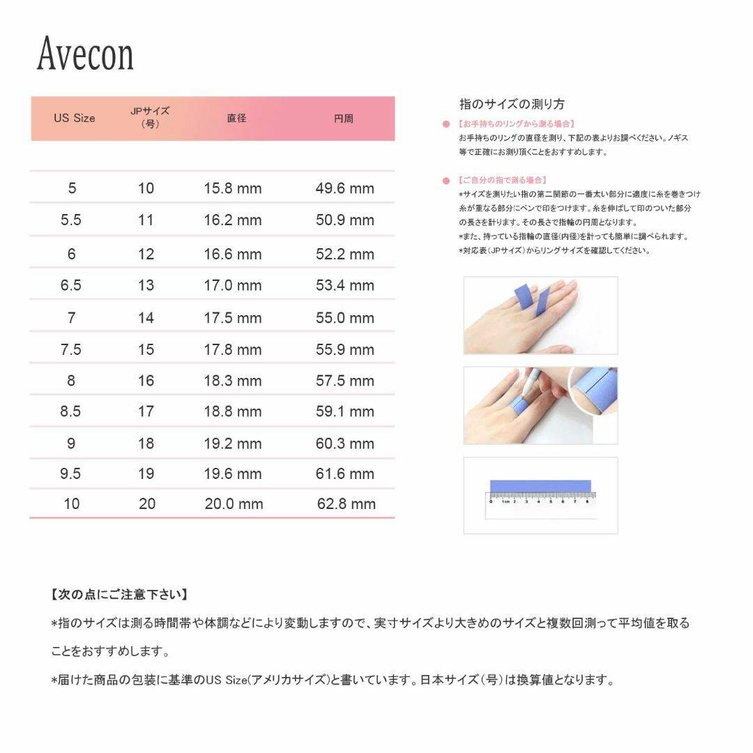 Avecon(アヴェコン) 指輪 ペアリング レディース メンズ リング シルバ