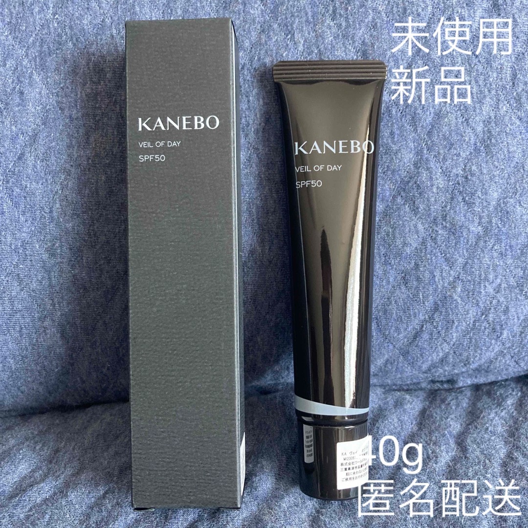 Kanebo(カネボウ)のカネボウ ヴェイルオブデイ 40g 未使用　未開封　匿名配送 コスメ/美容のスキンケア/基礎化粧品(美容液)の商品写真