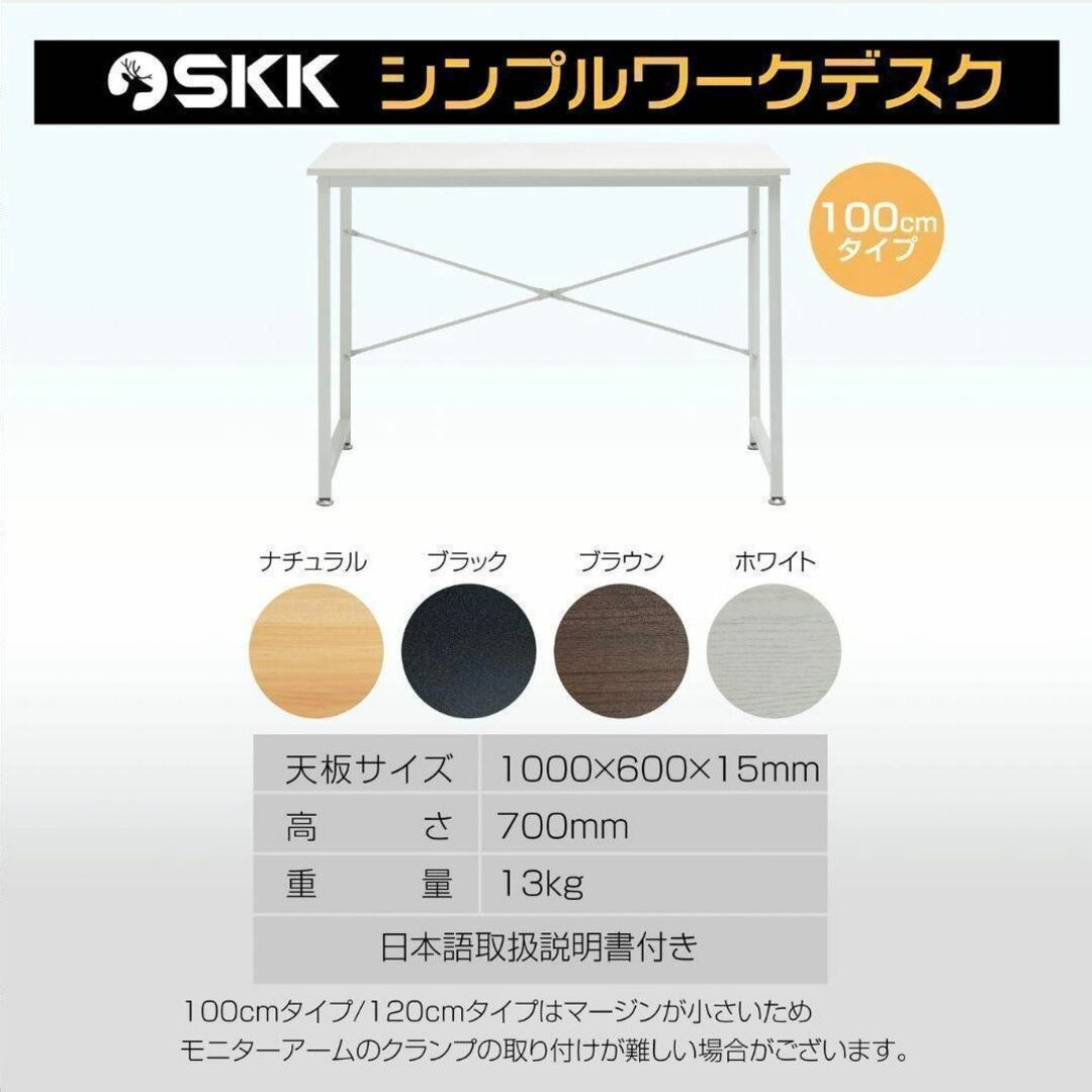 ワークデスク パソコンデスク 100cm ブラウン 856 1