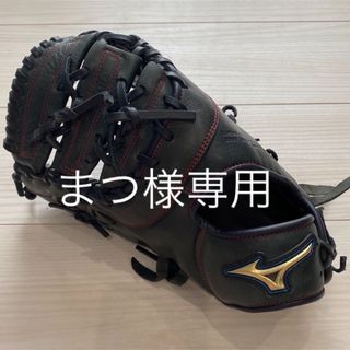 ミズノ(MIZUNO)の軟式用ファーストミット　左投げ(グローブ)