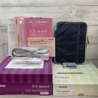 カシオ(CASIO)の極美品▲高校生モデル 電子辞書 付属品完備 XD-K4700 ▲A39(電子ブックリーダー)