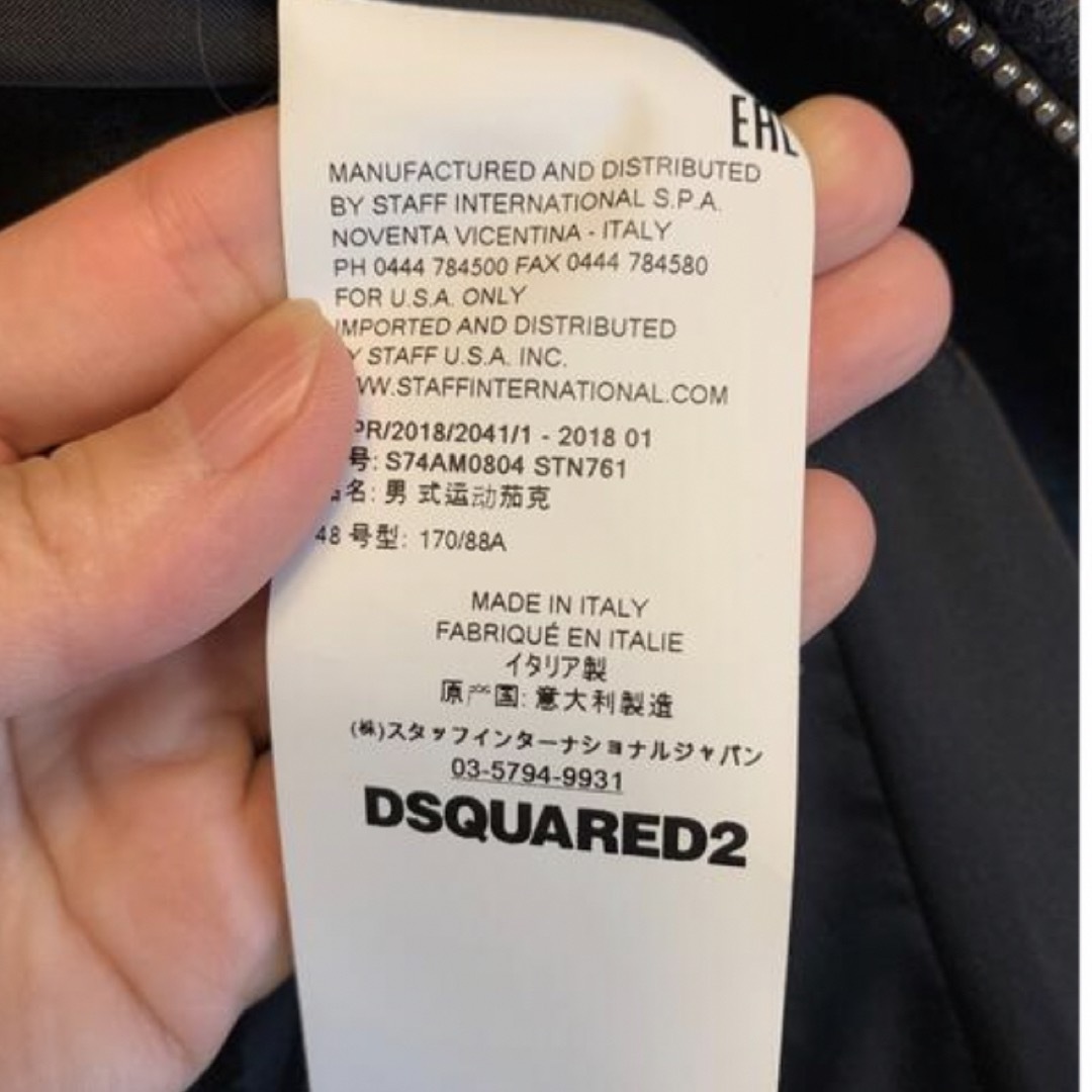 DSQUARED2(ディースクエアード)の美品✨メンズ✨ディースクエアード2ブルゾンジャケット メンズのジャケット/アウター(ブルゾン)の商品写真