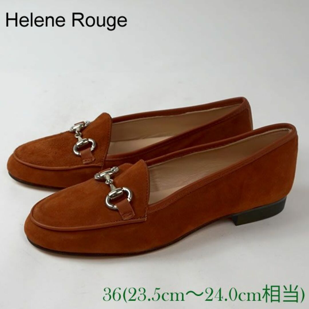 Helene Rouge スエード ローファー ブラウン 24㎝ 4804466