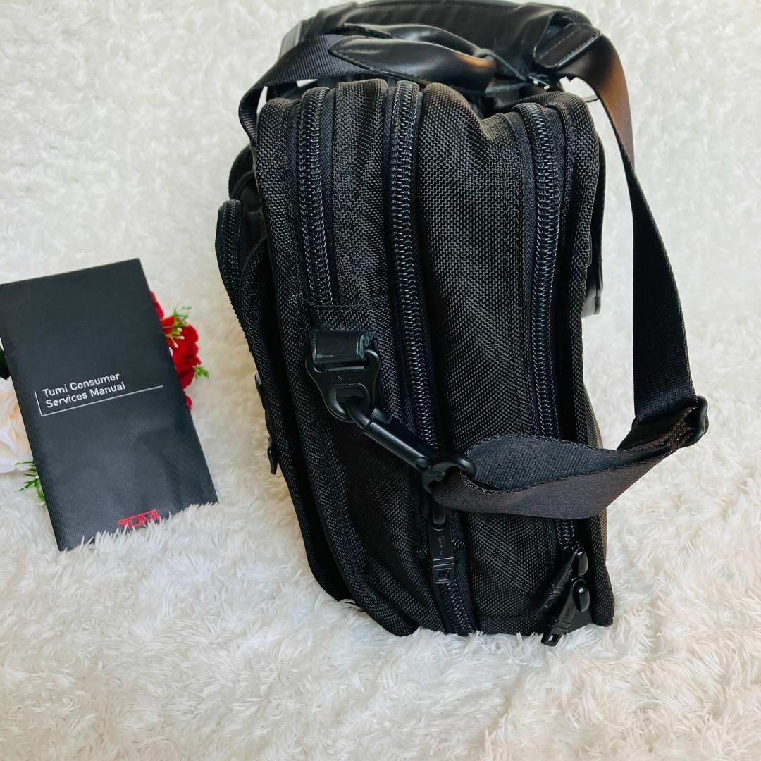 TUMI 2way ビジネスバッグ エクスパンダブル 26141DH