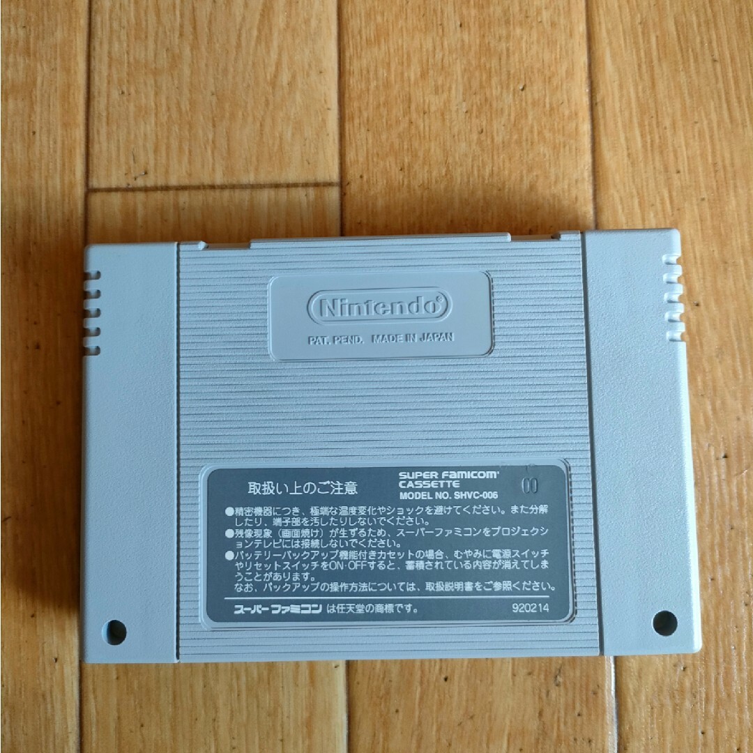 聖剣伝説2 スーパーファミコン SFC Secret of Mana エンタメ/ホビーのゲームソフト/ゲーム機本体(家庭用ゲームソフト)の商品写真