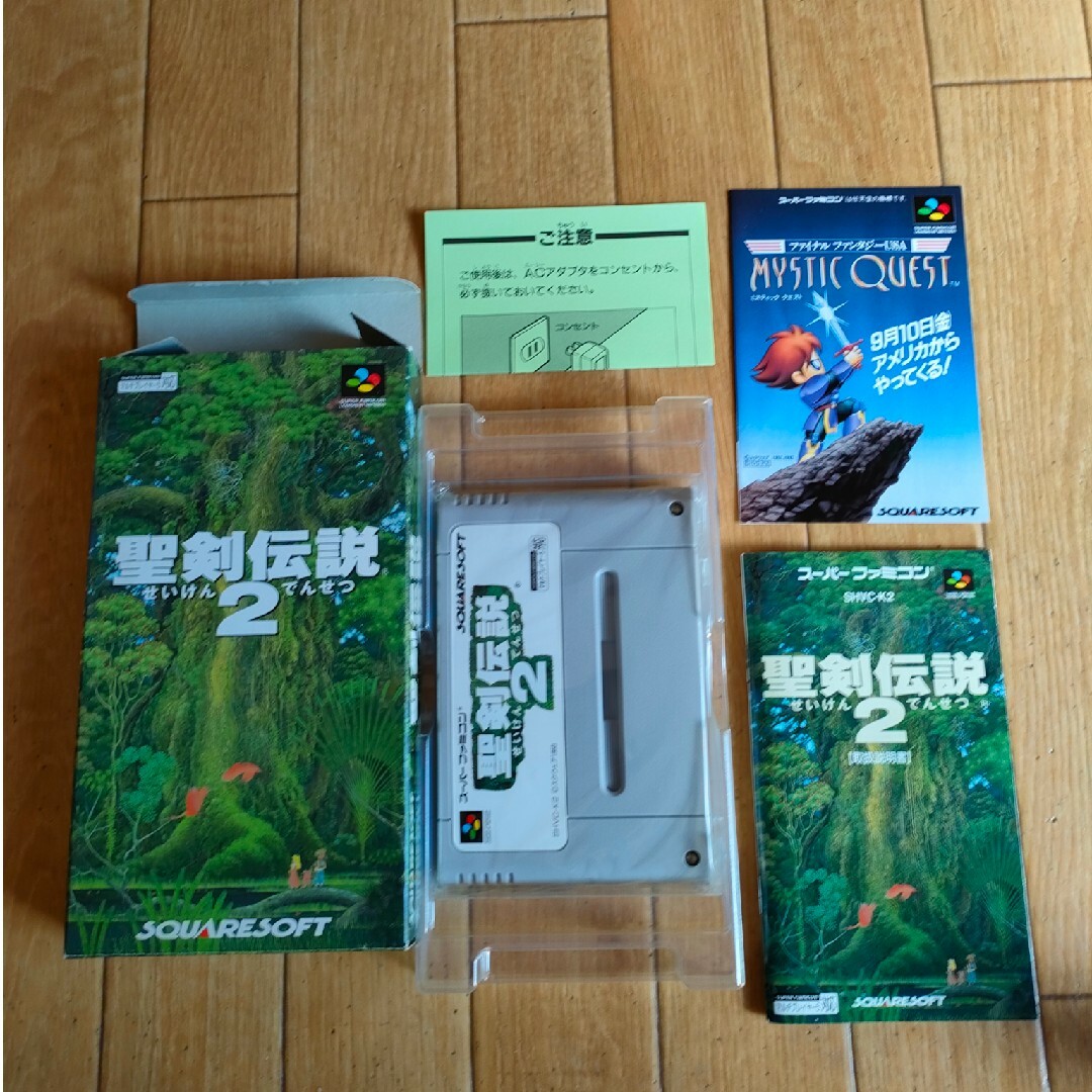 SFC 聖剣伝説2 スーパーファミコン Secret of Mana