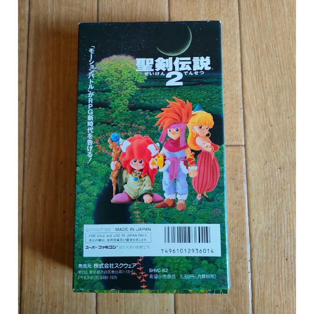 聖剣伝説2 スーパーファミコン SFC Secret of Mana エンタメ/ホビーのゲームソフト/ゲーム機本体(家庭用ゲームソフト)の商品写真