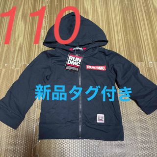 シマムラ(しまむら)の新品、未使用　男の子　長袖パーカー　100センチ(ジャケット/上着)