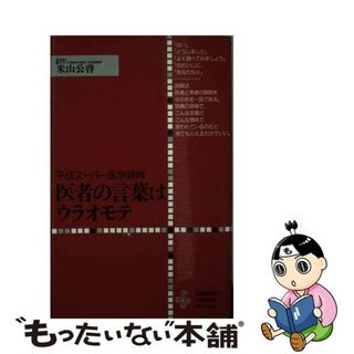 アドアーの通販 500点以上 | フリマアプリ ラクマ