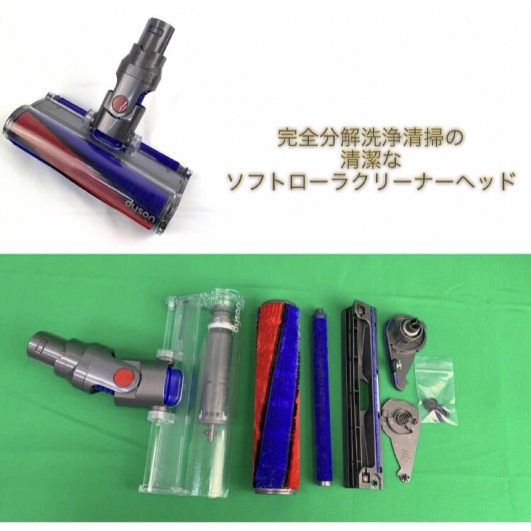 Dyson - C52Dyson ダイソン掃除機V6 お得フルセットの通販 by ダイソン