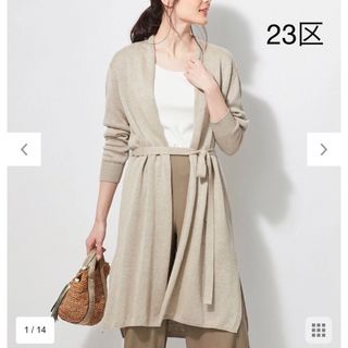 23区 ロングカーディガン カーディガン(レディース)の通販 100点以上