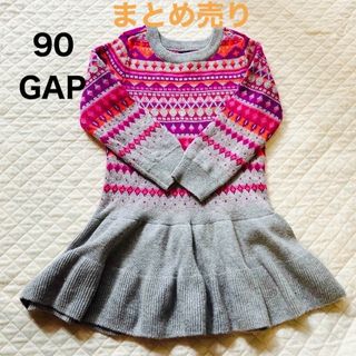 ベビーギャップ(babyGAP)の子供服　babyGAP ニットワンピース　まとめ売り90cm 100cm(ワンピース)