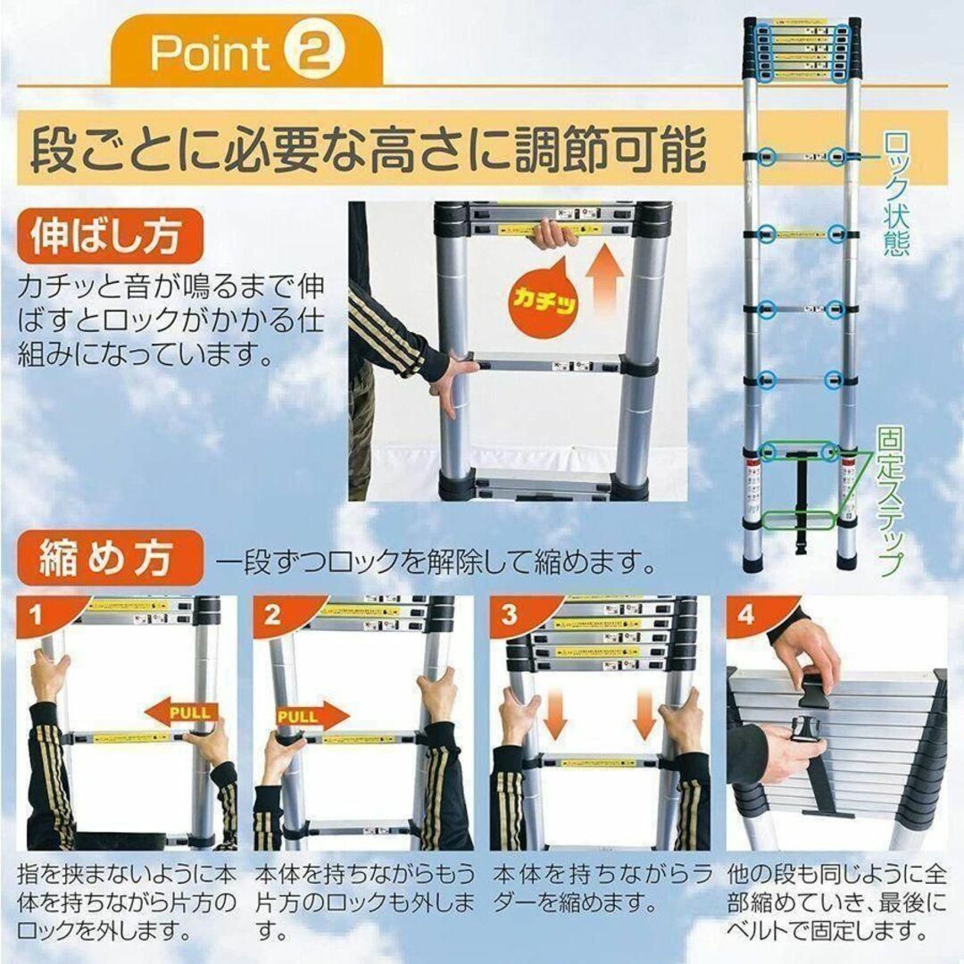 伸縮はしご 6.2M 耐荷重150kg スライド式 折り畳み 安全ロック 56 3