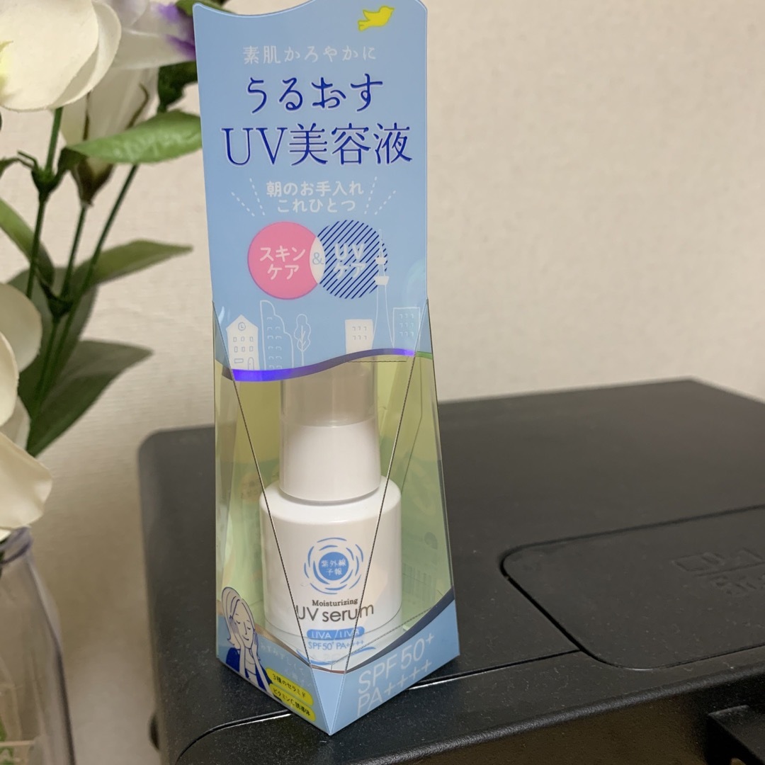 石澤研究所(イシザワケンキュウジョ)の紫外線予報　うるおすUVセラム コスメ/美容のスキンケア/基礎化粧品(美容液)の商品写真