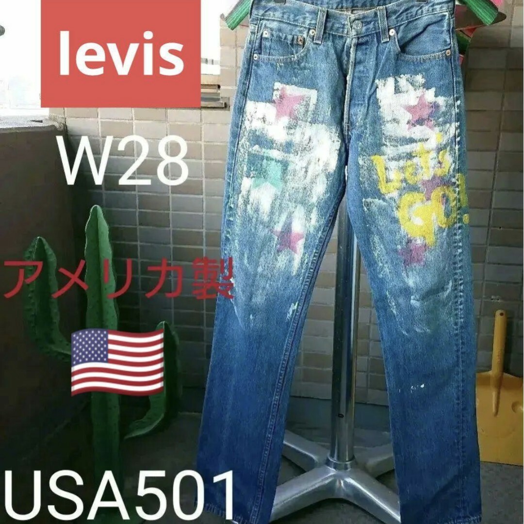 levis リーバイス 501 W28 ペイントアメリカ製 no1136