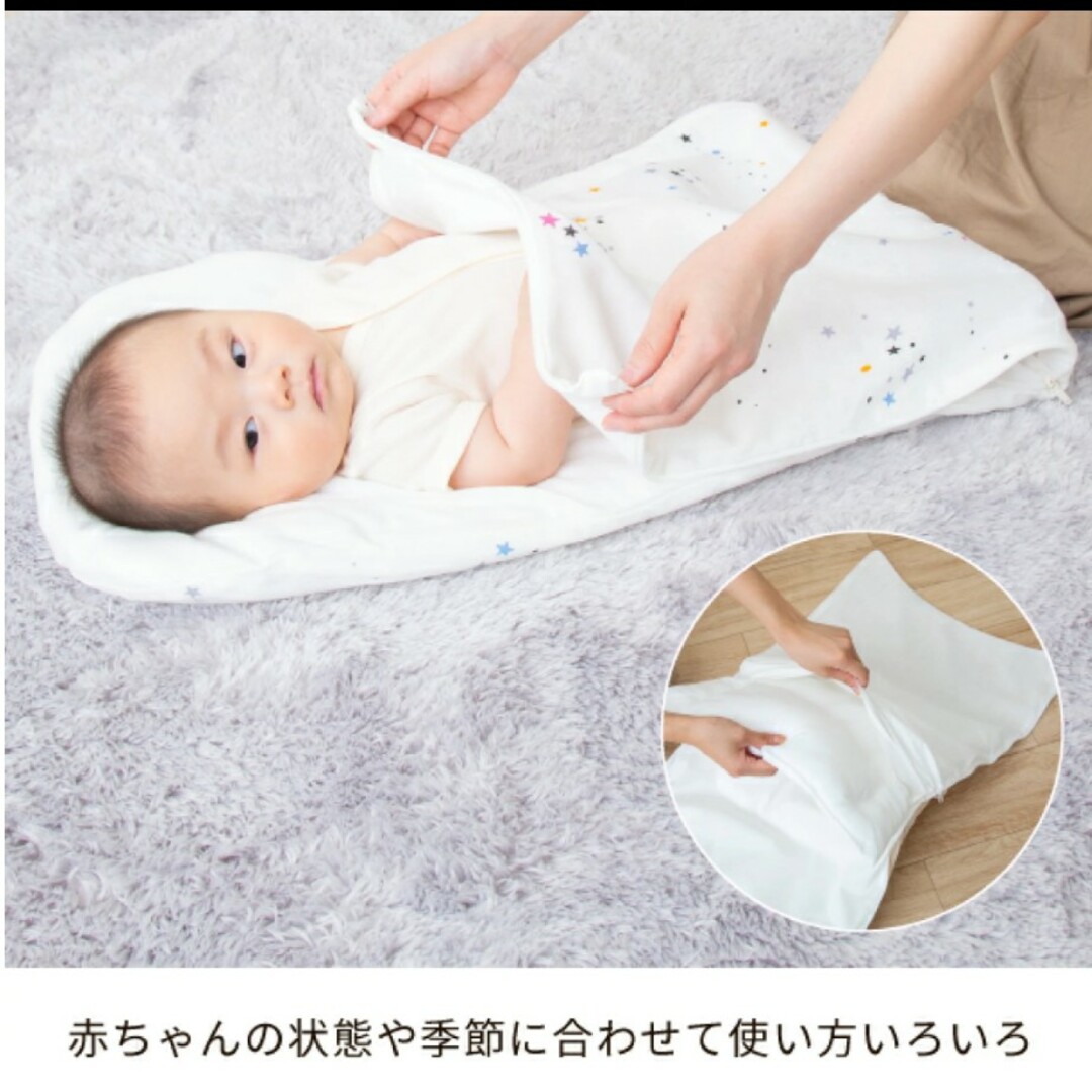 抱っこ布団　トッポンチーノ キッズ/ベビー/マタニティの寝具/家具(ベビー布団)の商品写真